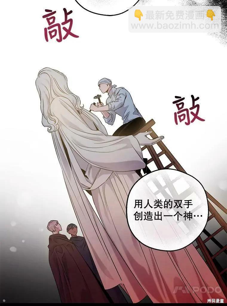 第61话60