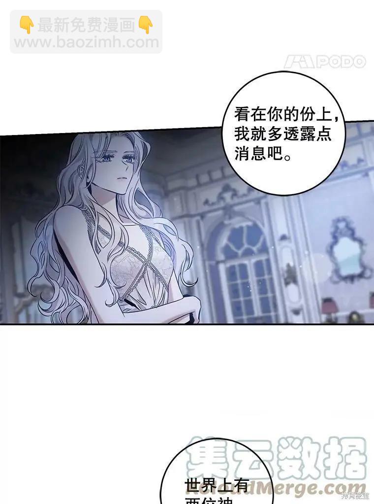第61话64