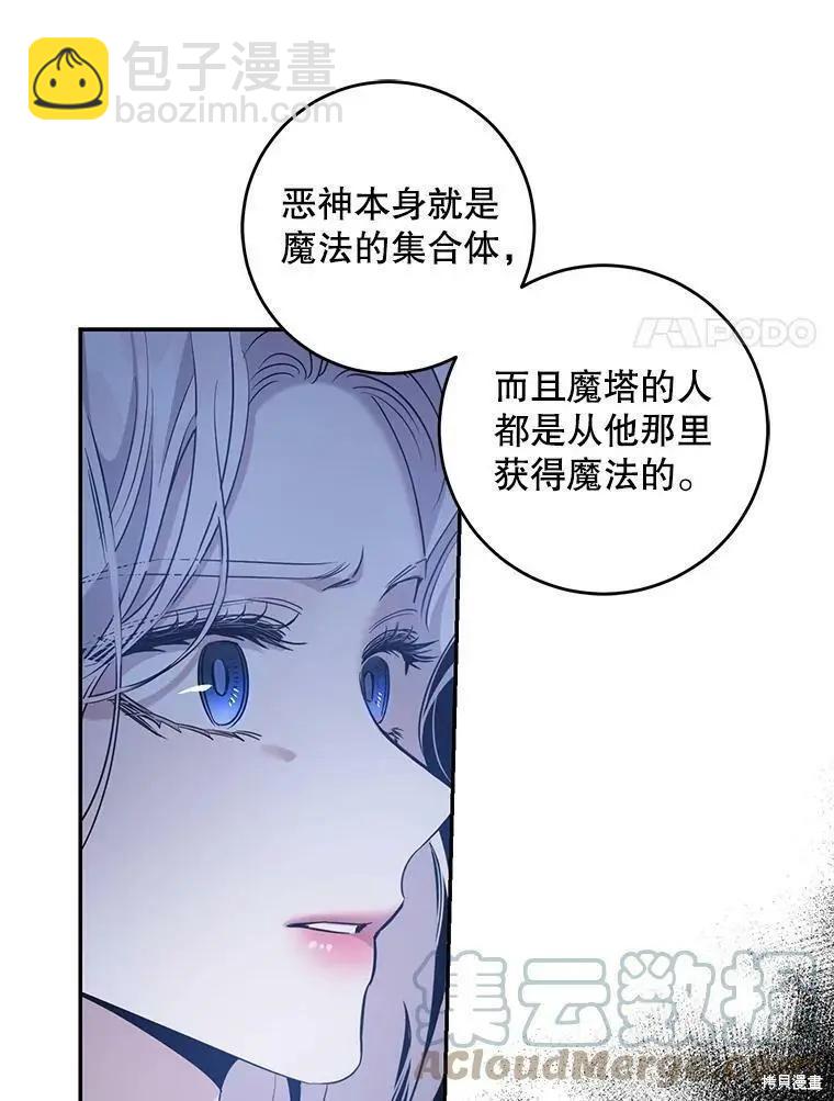 第61话67