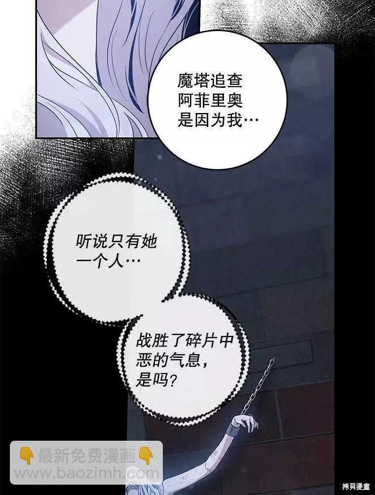 第61话68