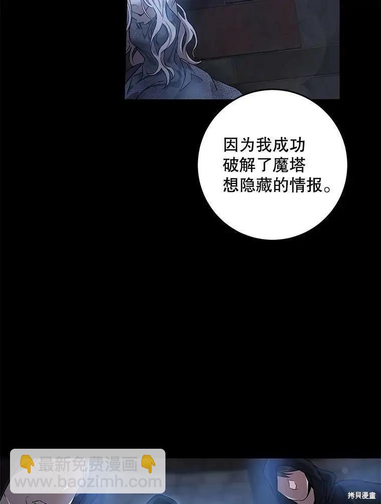 第61话69