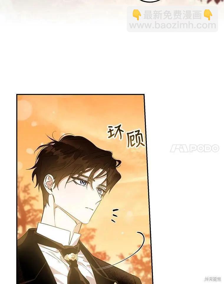 第61话7