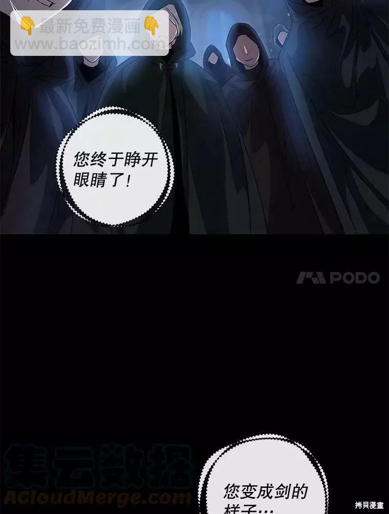 第61话70