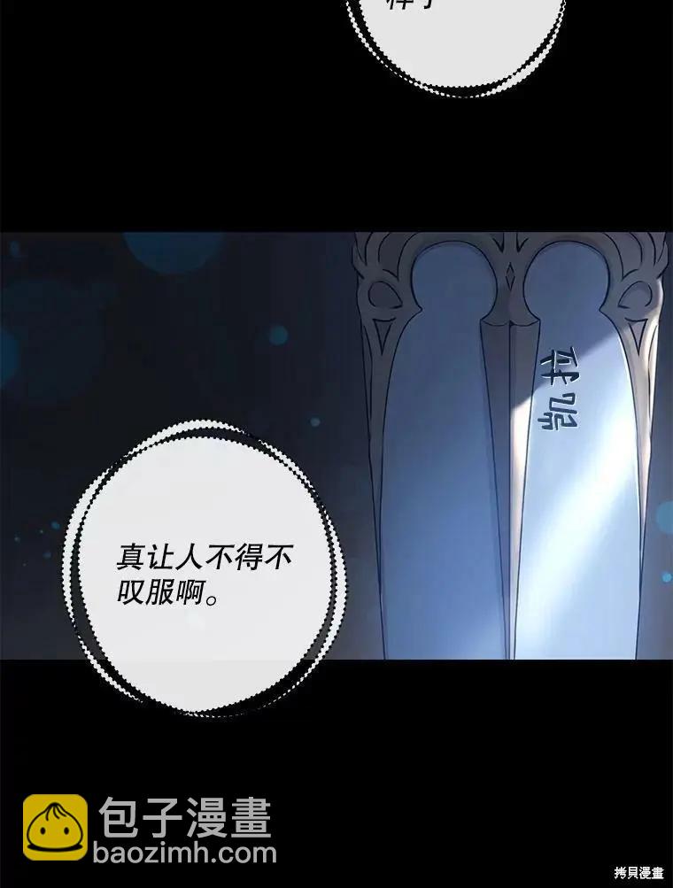 第61话71