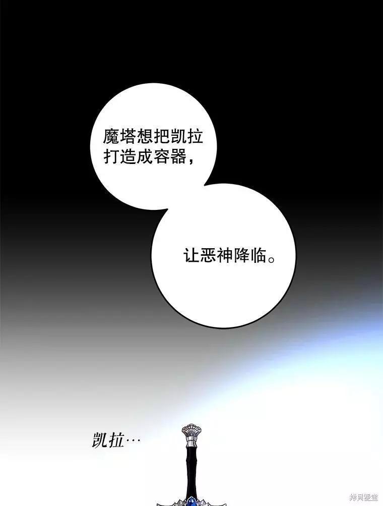第61话72