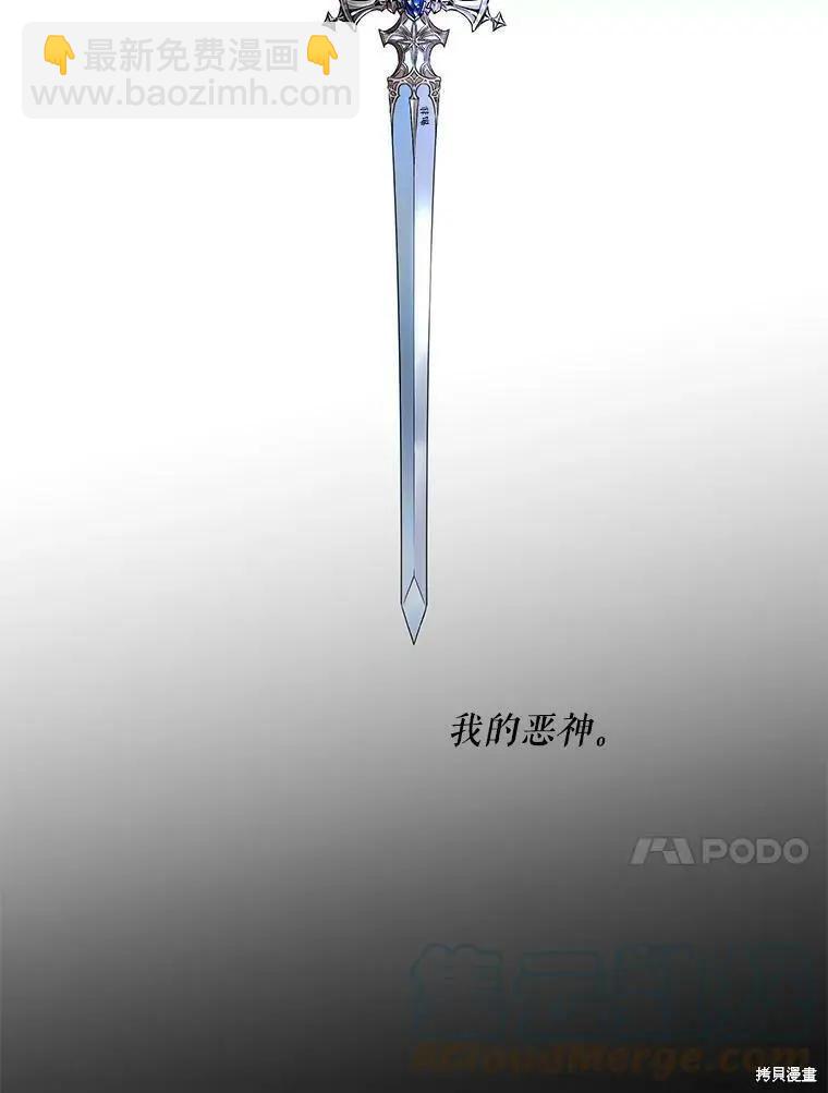 第61话73