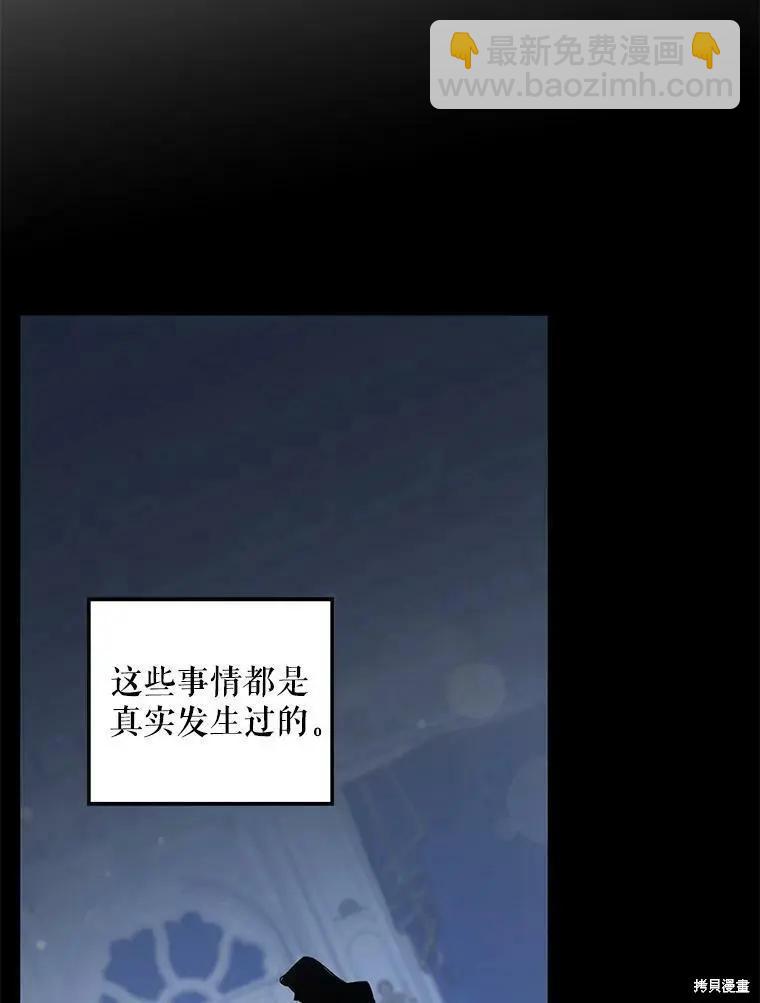 第61话74