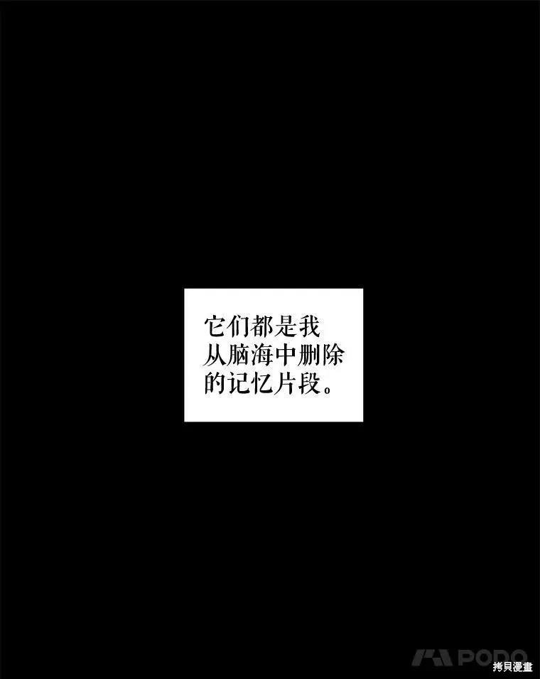 第61话77