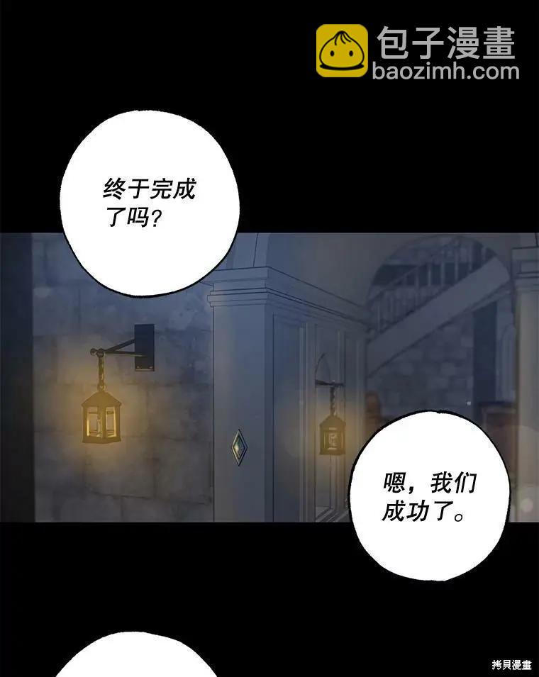 第61话78