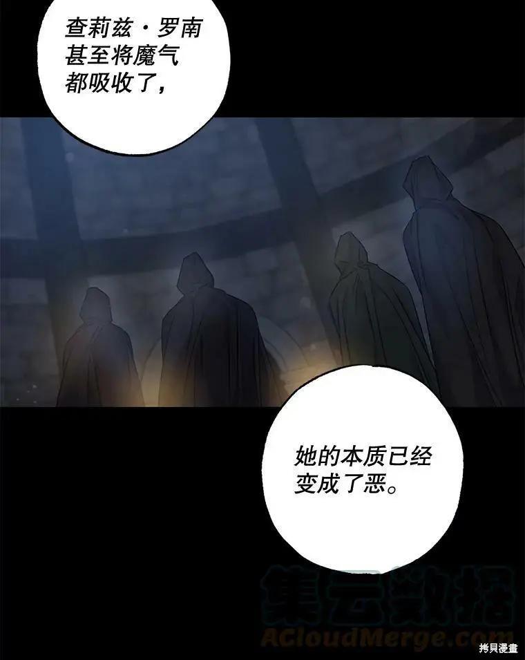 第61话79