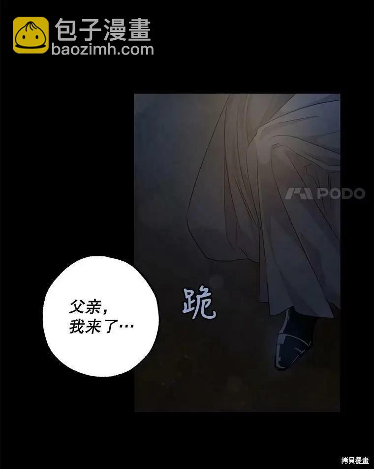 第61话80
