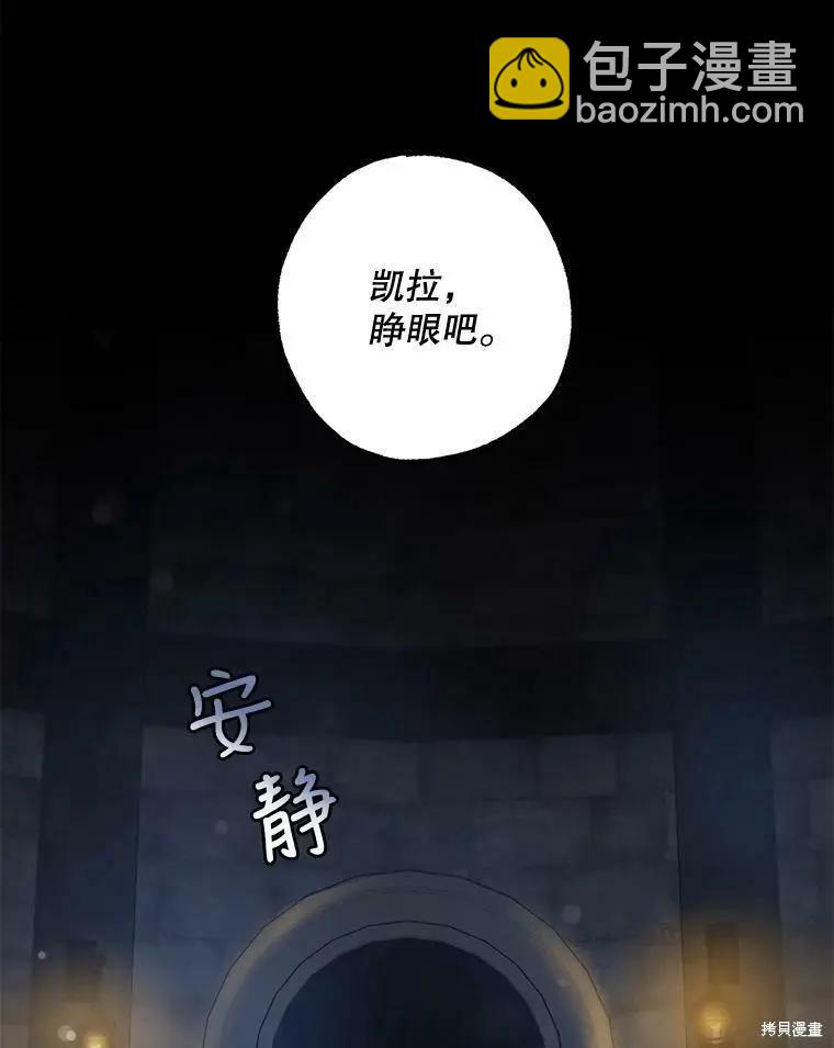 第61话81