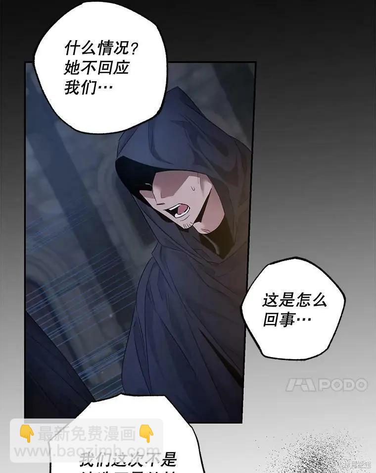 第61话83