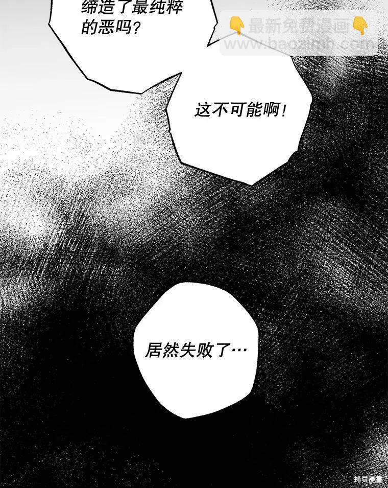 第61话84