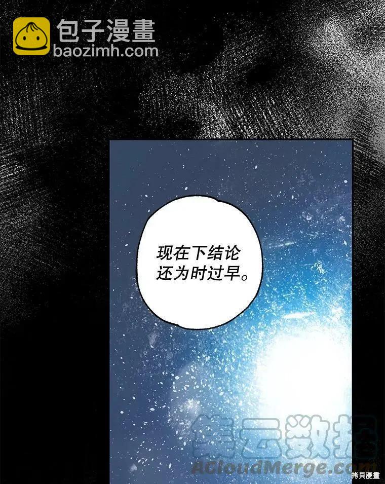第61话85