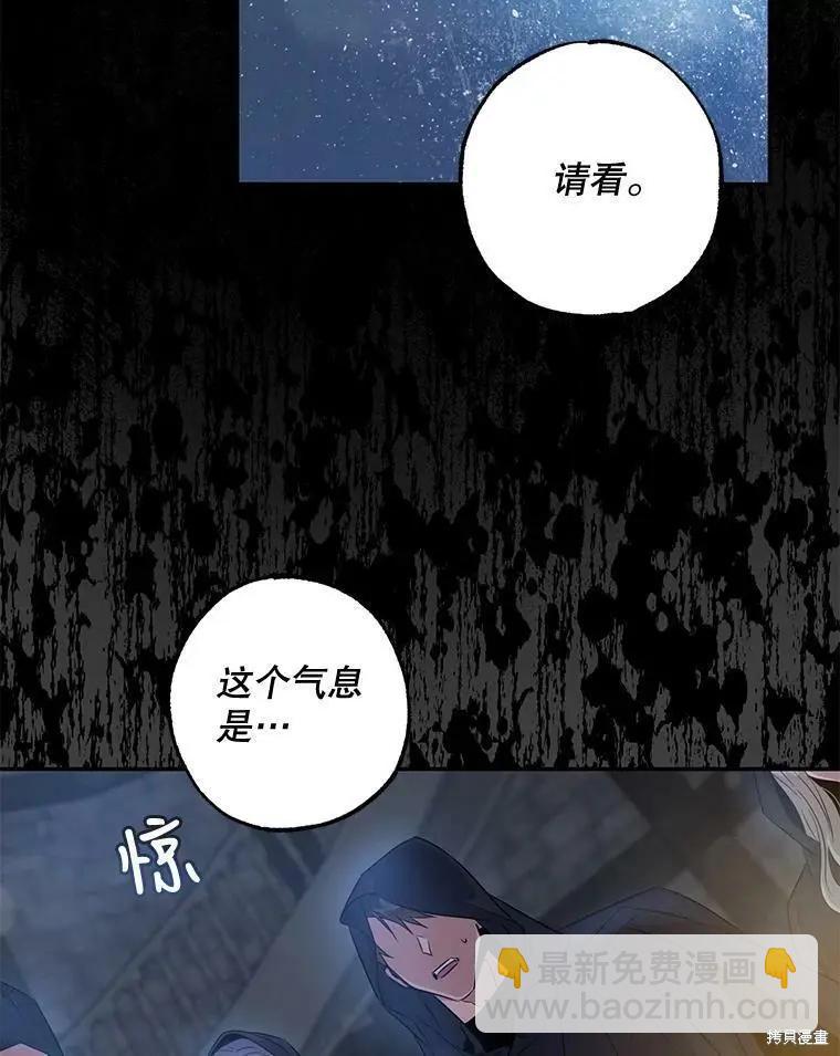 第61话86