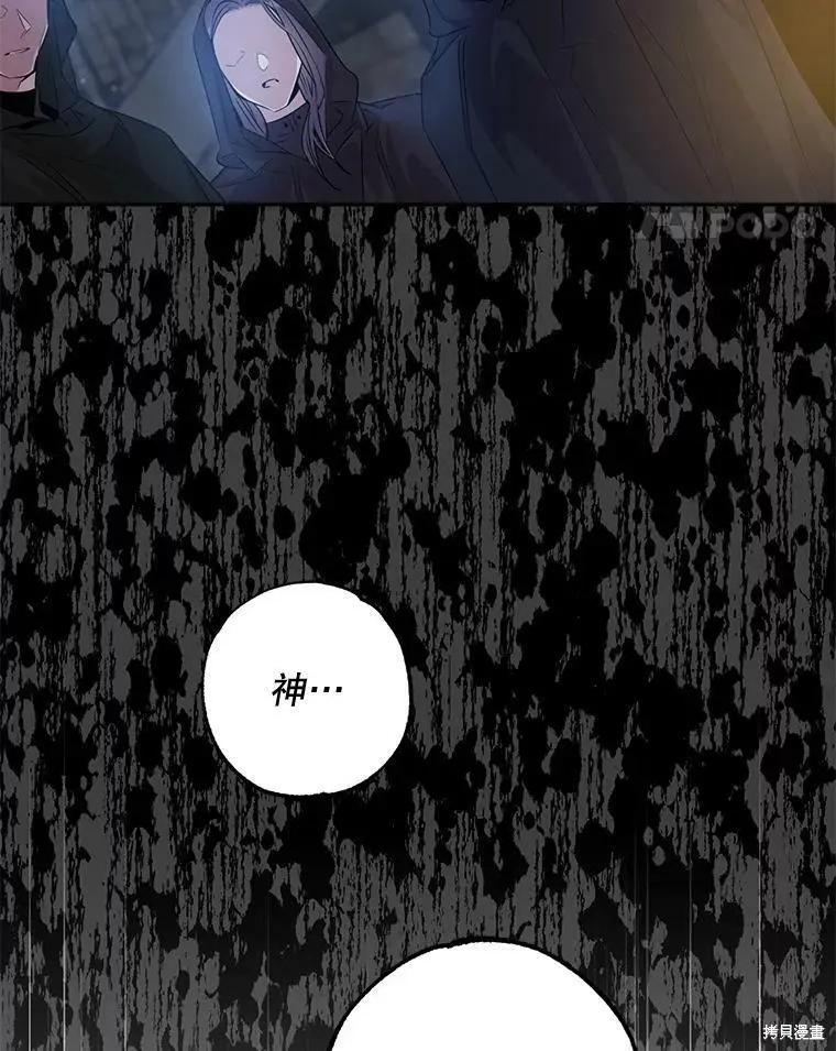 第61话87