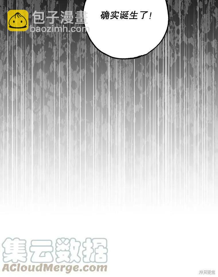 第61话88