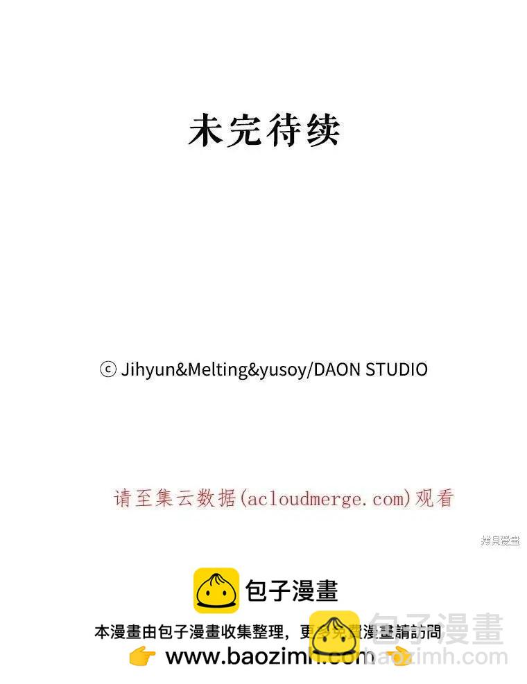 第61话89