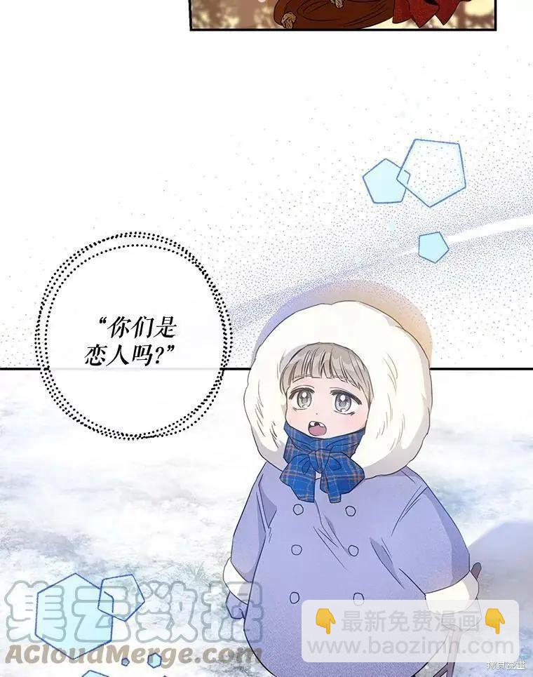 第61话9