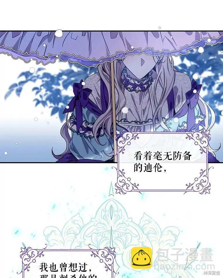 第64话10