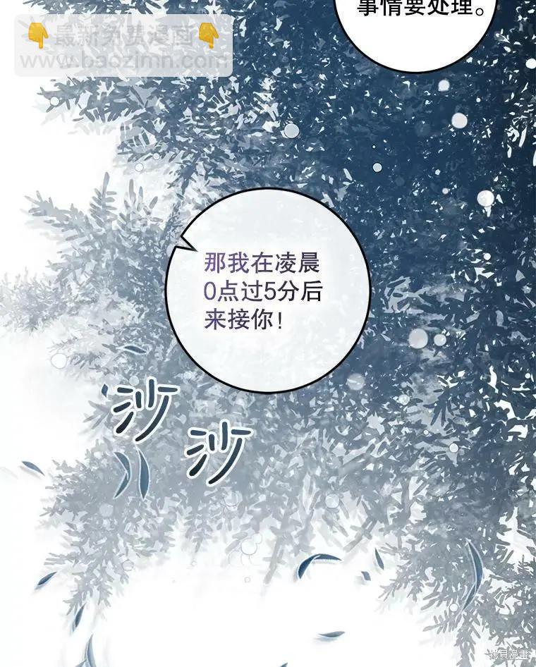 第64话14