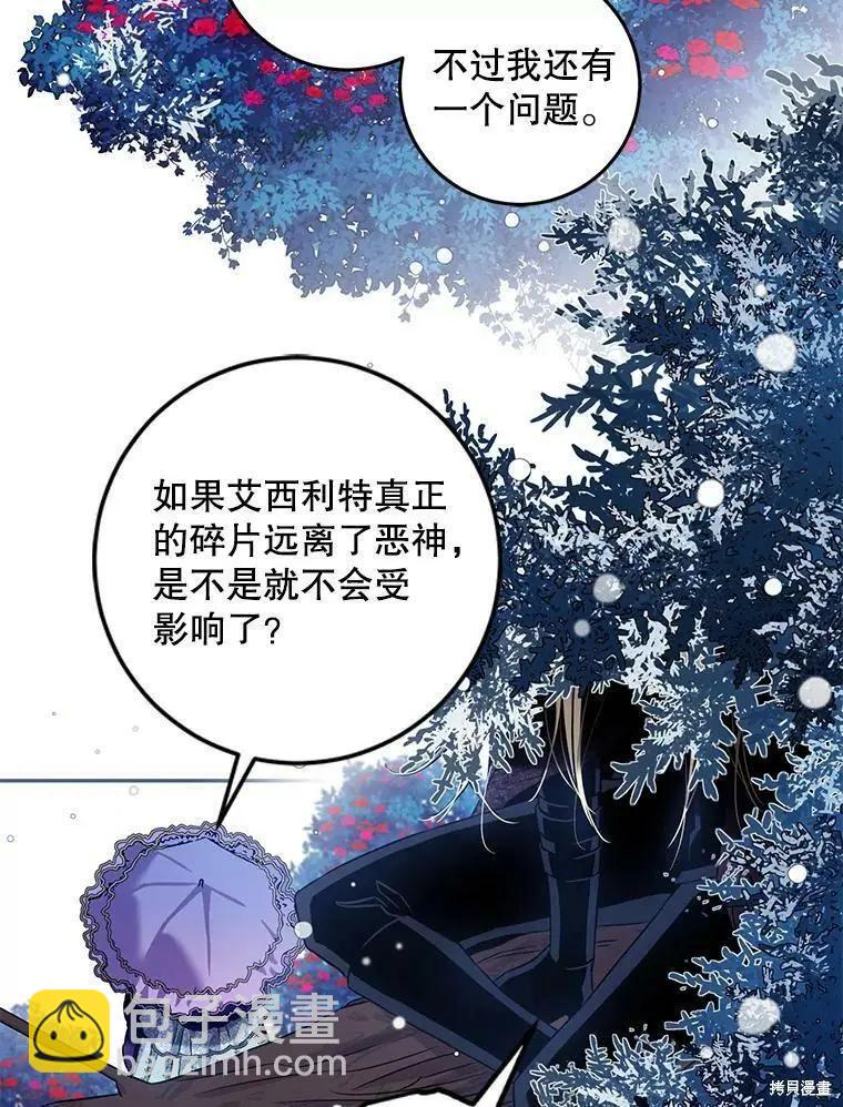 第64话2