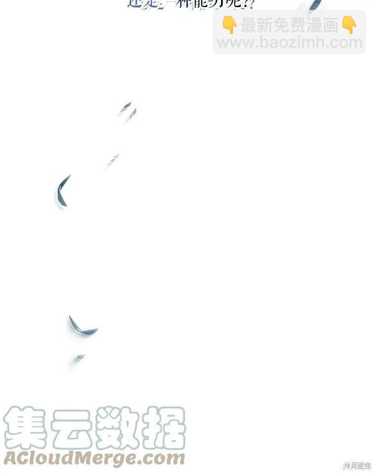第64话21