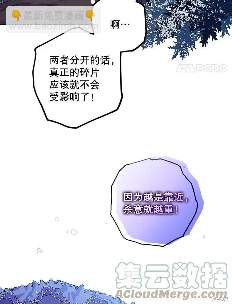 第64话3