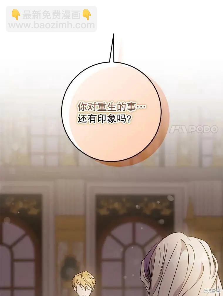 第64话40