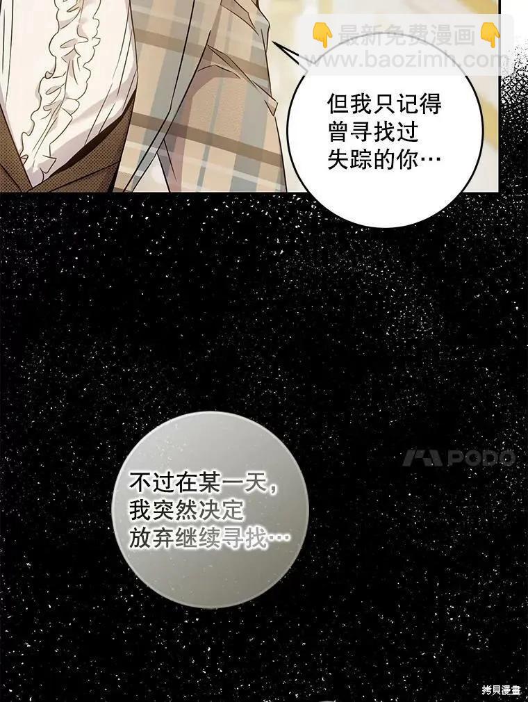 第64话43