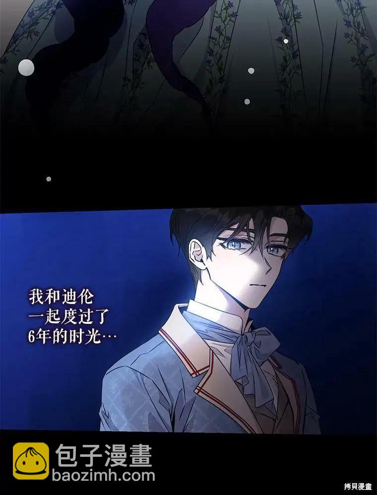 第64话5