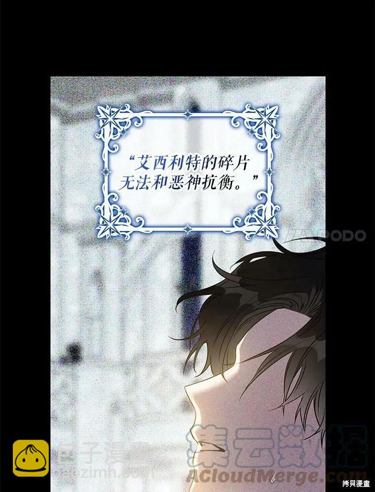 第64话6