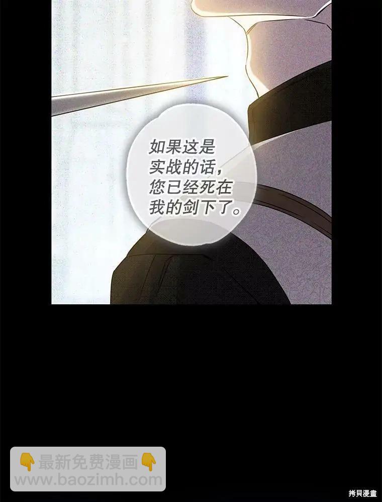 第64话7