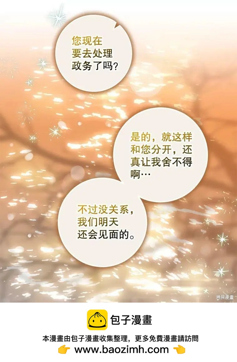 第64话72