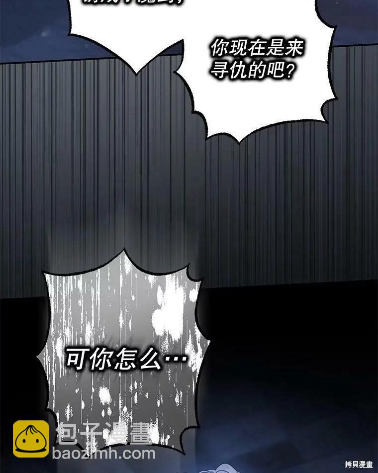 第64话90