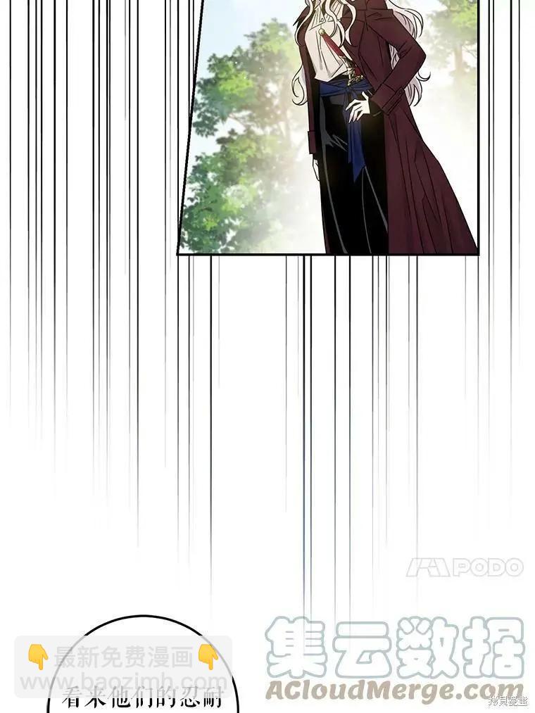 第67话12