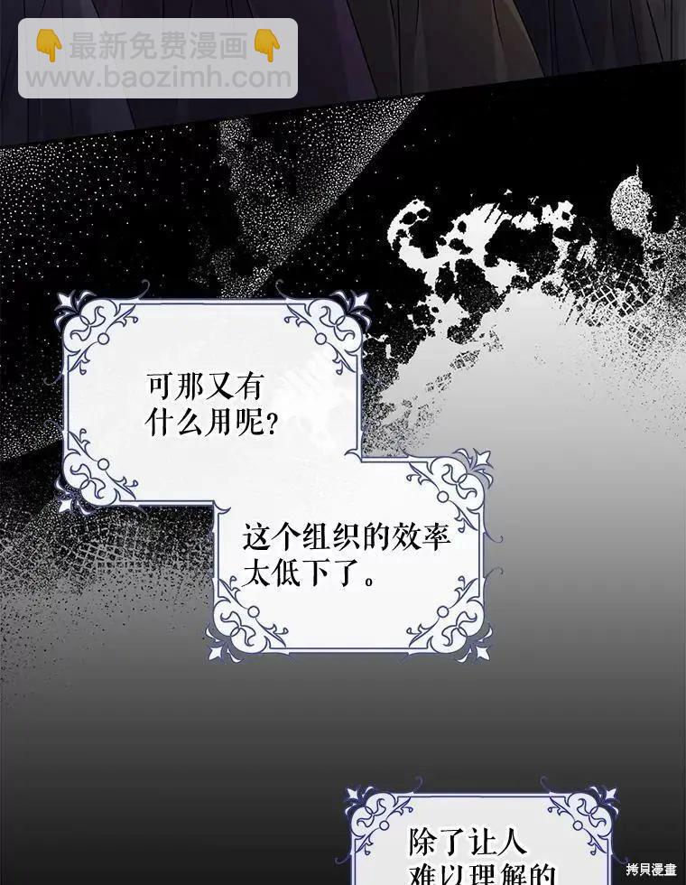 第67话15