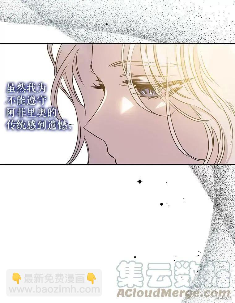 第67话20
