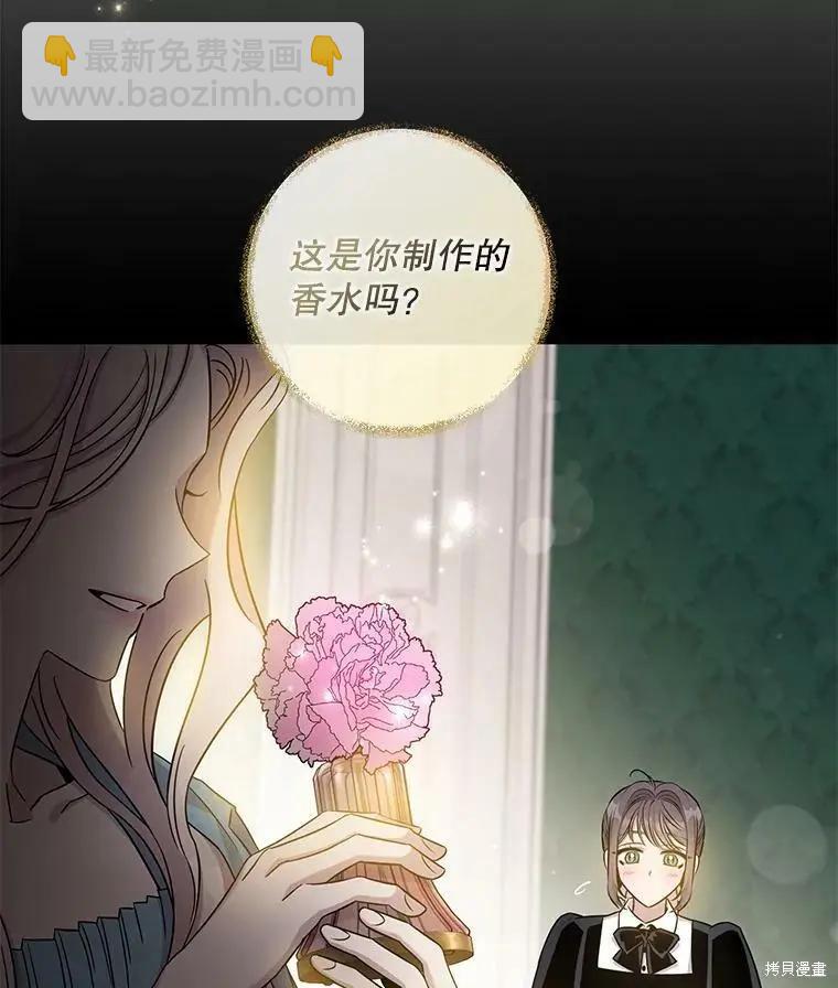 第67话42
