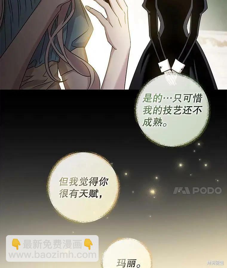 第67话43