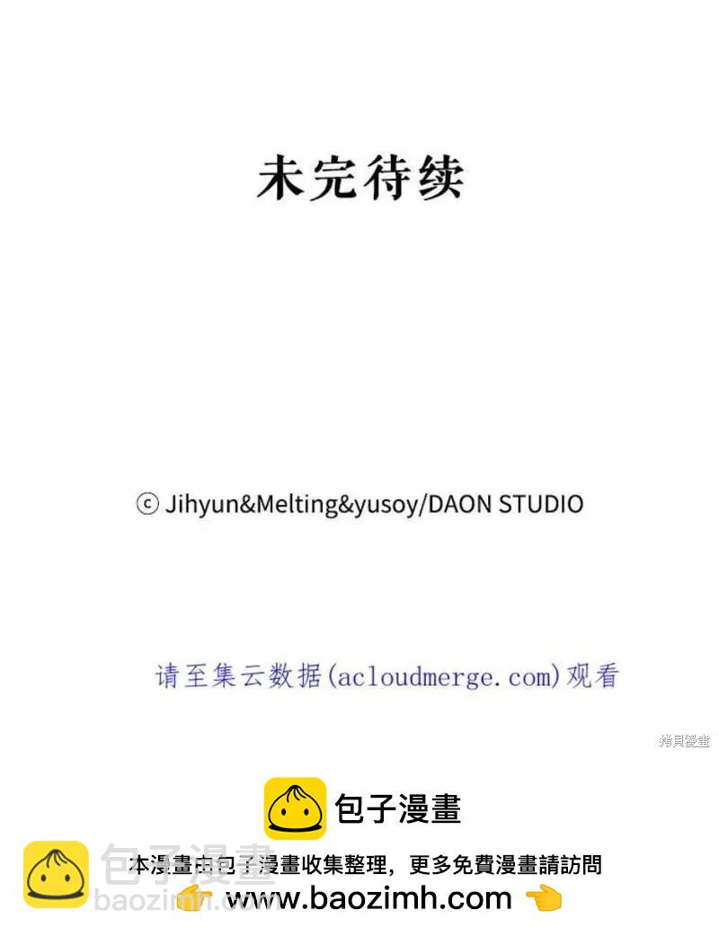 第73话109
