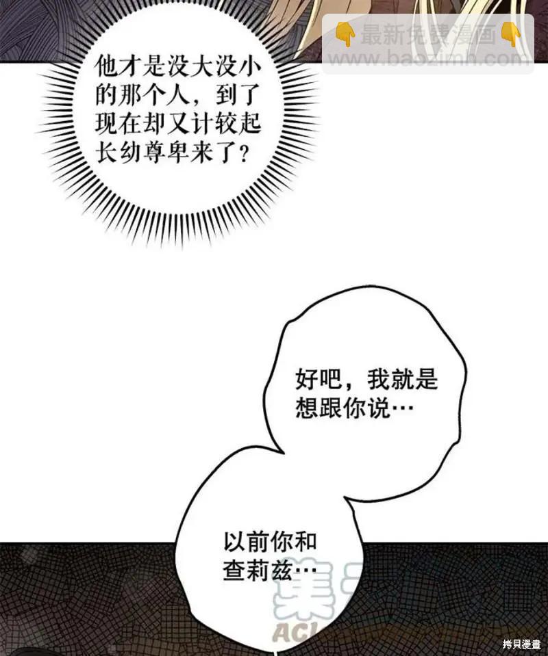 第73话12