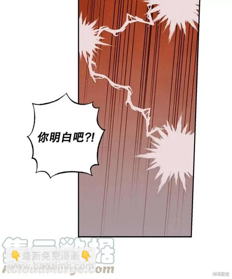 第73话16