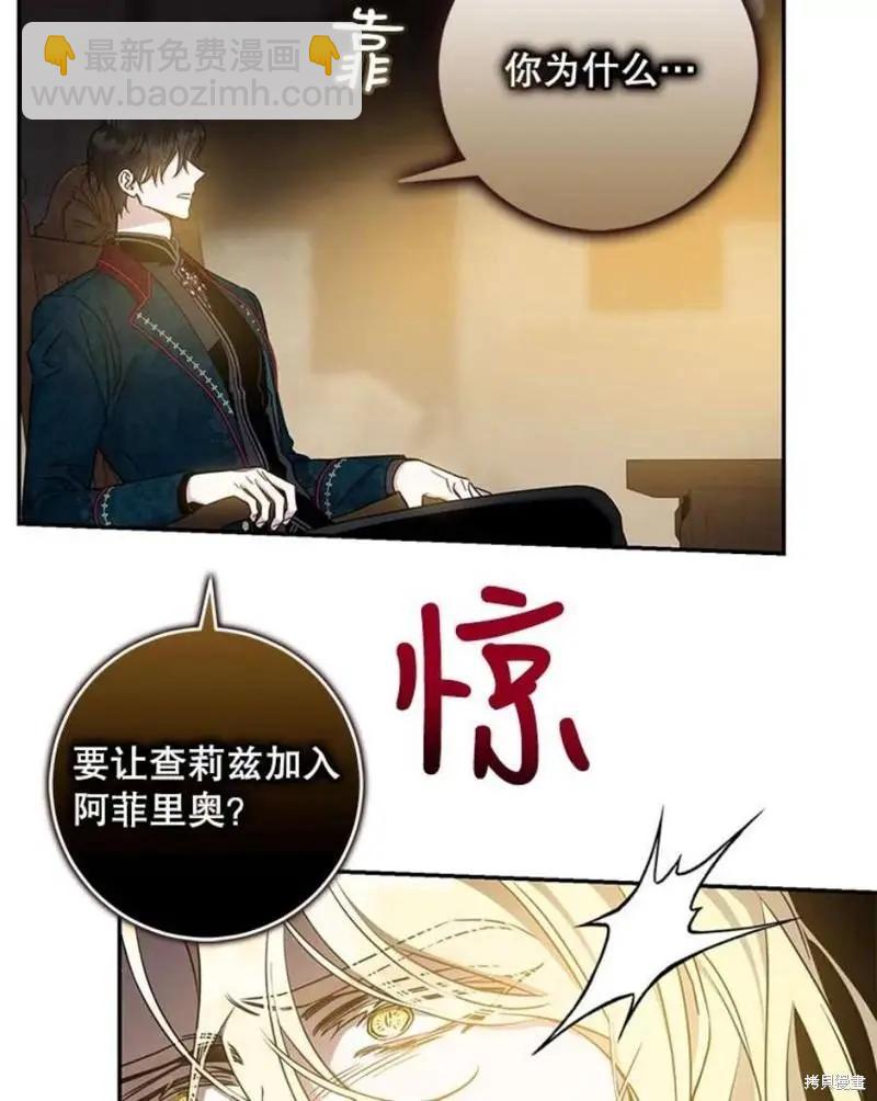 第73话19