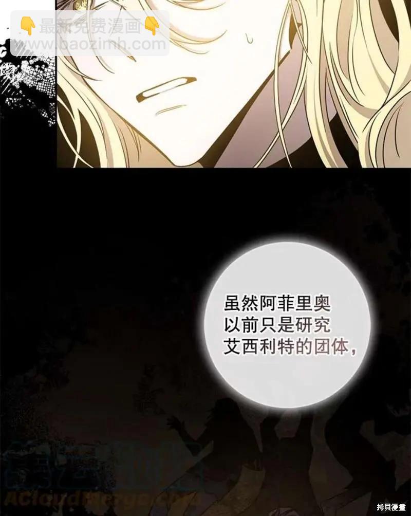 第73话20
