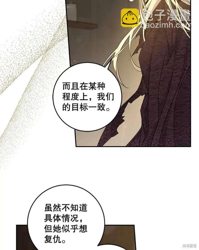 第73话27