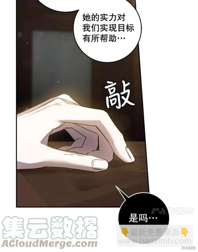 第73话28