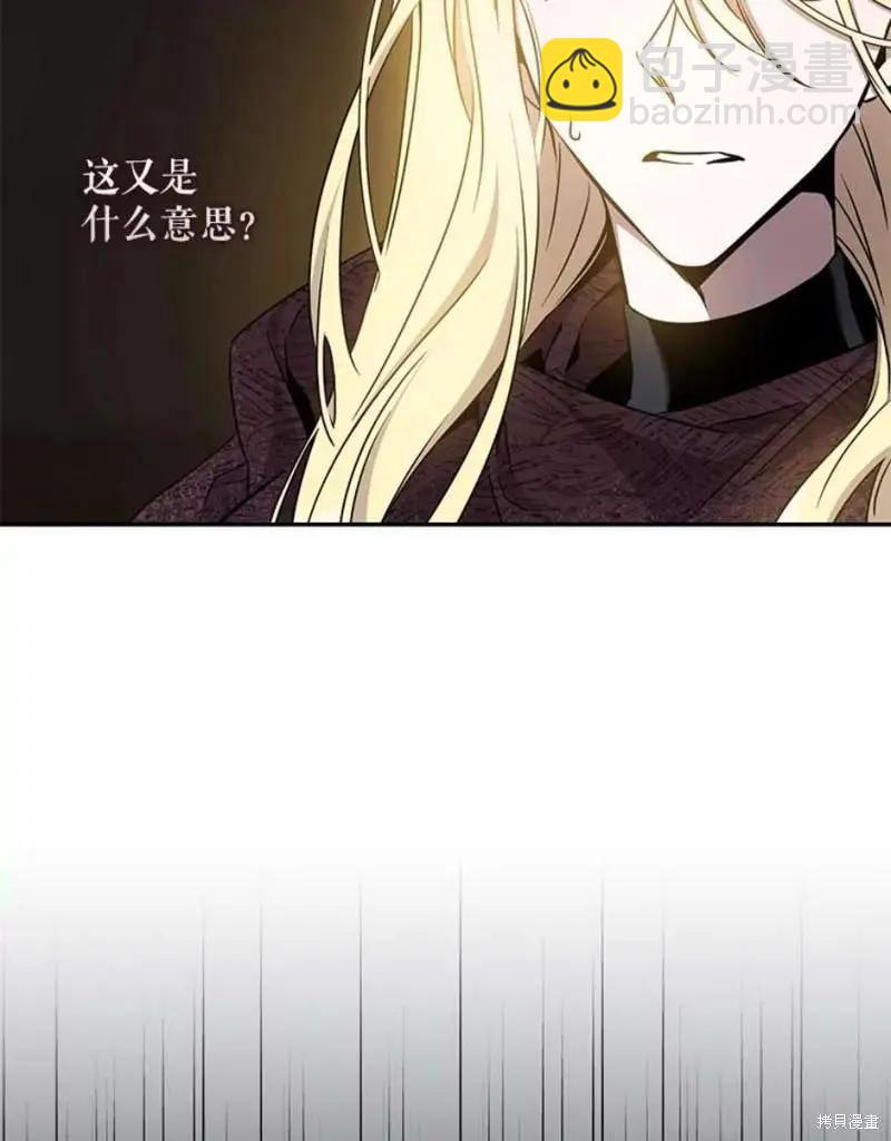 第73话31