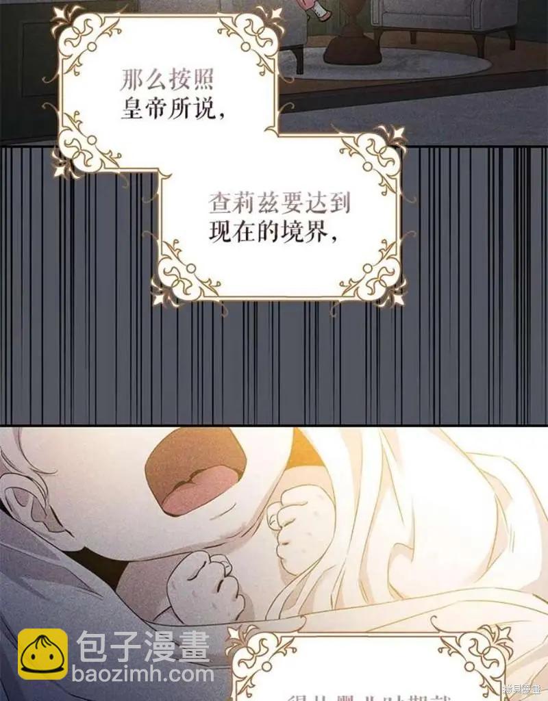 第73话33